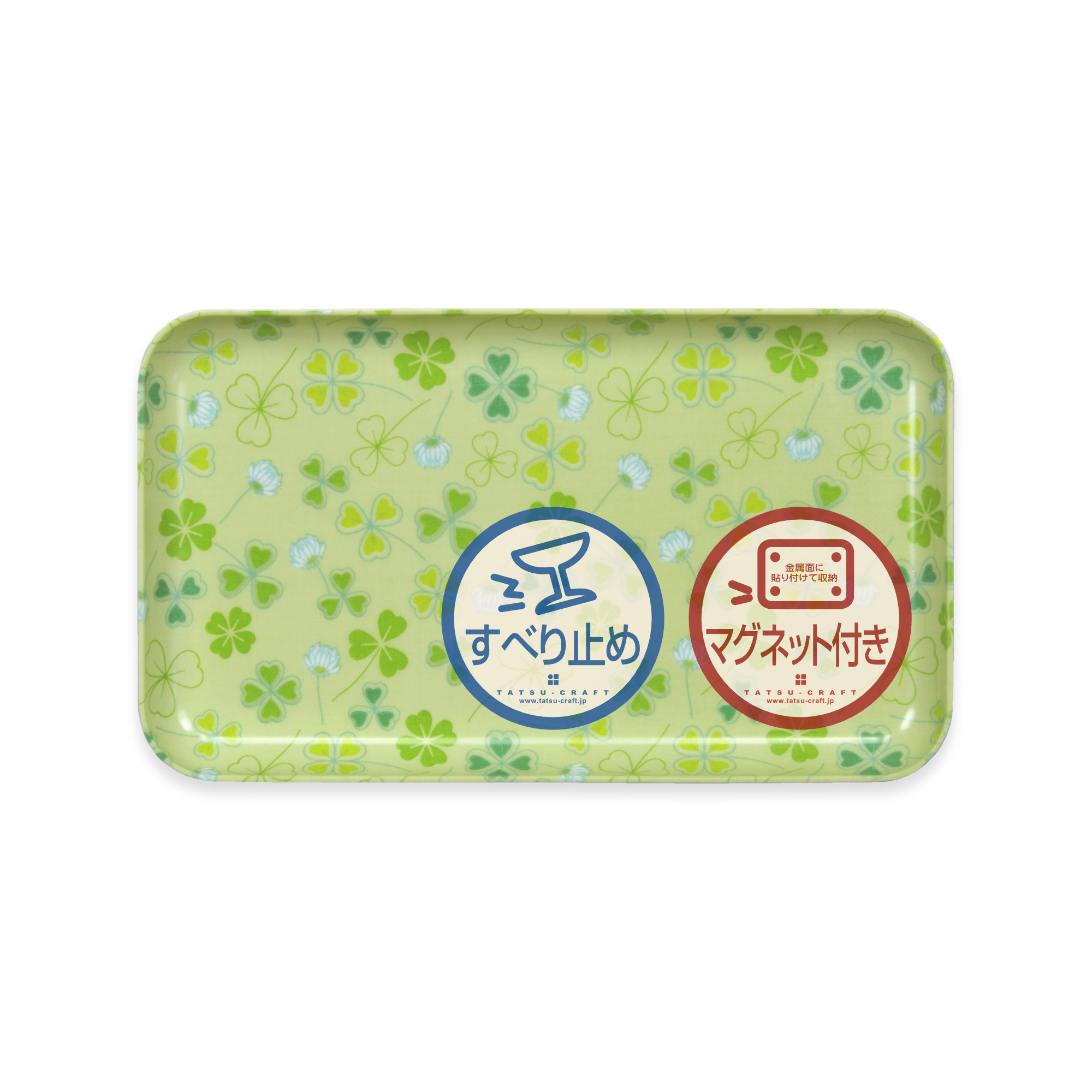 TATSU-CRAFT&nbsp;マグネットトレー&nbsp;SS&nbsp;21.5cm&nbsp;クローバー&nbsp;すべり止め付き&nbsp;［Tk1043］