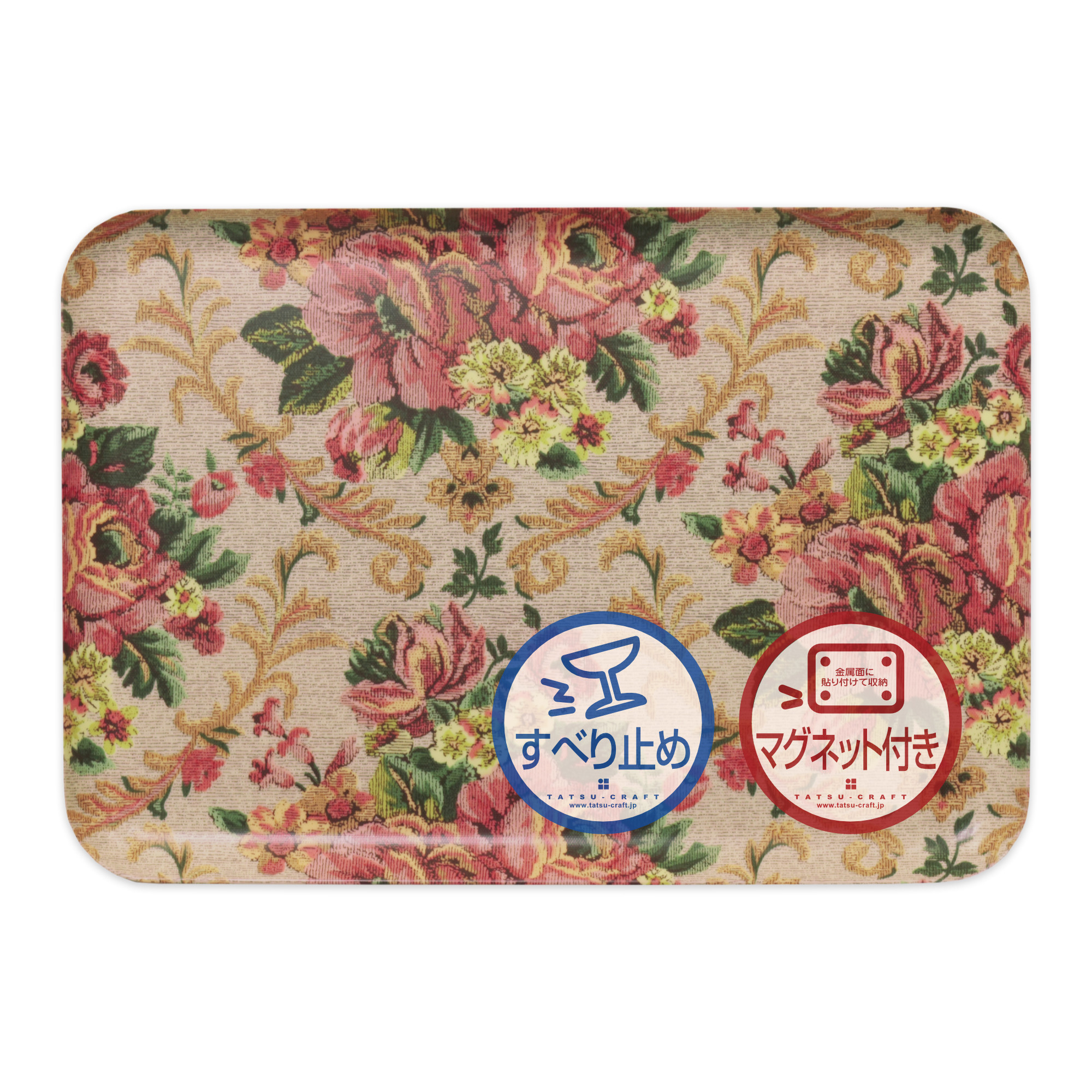 TATSU-CRAFT&nbsp;マグネットトレー&nbsp;M&nbsp;33cm&nbsp;ヴィクトリアン&nbsp;オールドローズ&nbsp;すべり止め付き&nbsp;［Tk1071］