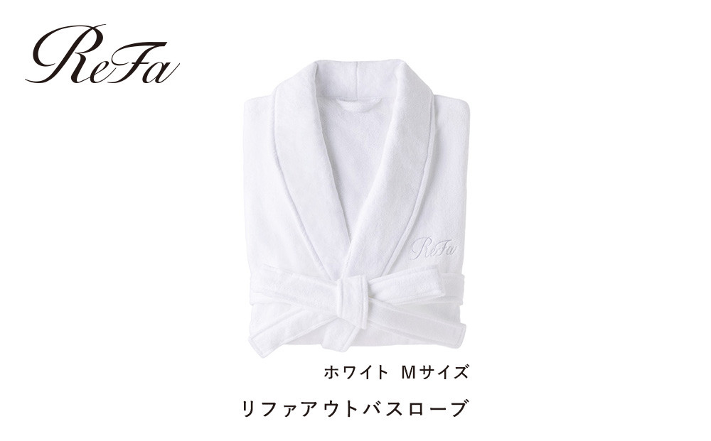 【ホワイト&nbsp;Mサイズ】リファアウトバスローブ