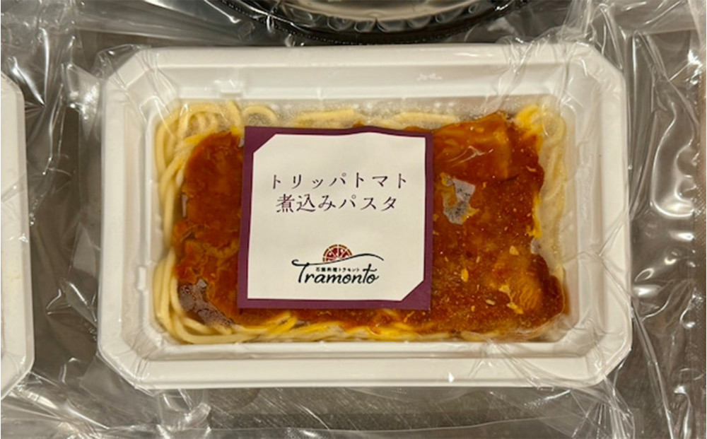 トリッパトマト煮込みパスタ　1人前×2個入