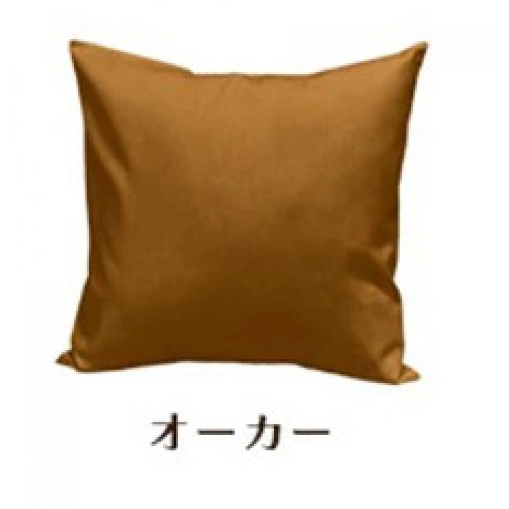「染」クッションカバー&nbsp;45×45cmタイプ&nbsp;オーカー&nbsp;国産オックスフォード生地&nbsp;無地