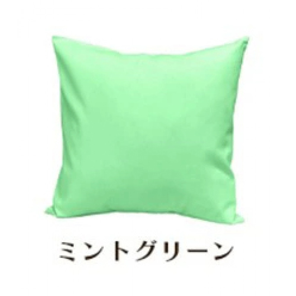 「染」クッションカバー&nbsp;45×45cmタイプ&nbsp;ミントグリーン&nbsp;国産オックスフォード生地&nbsp;無地