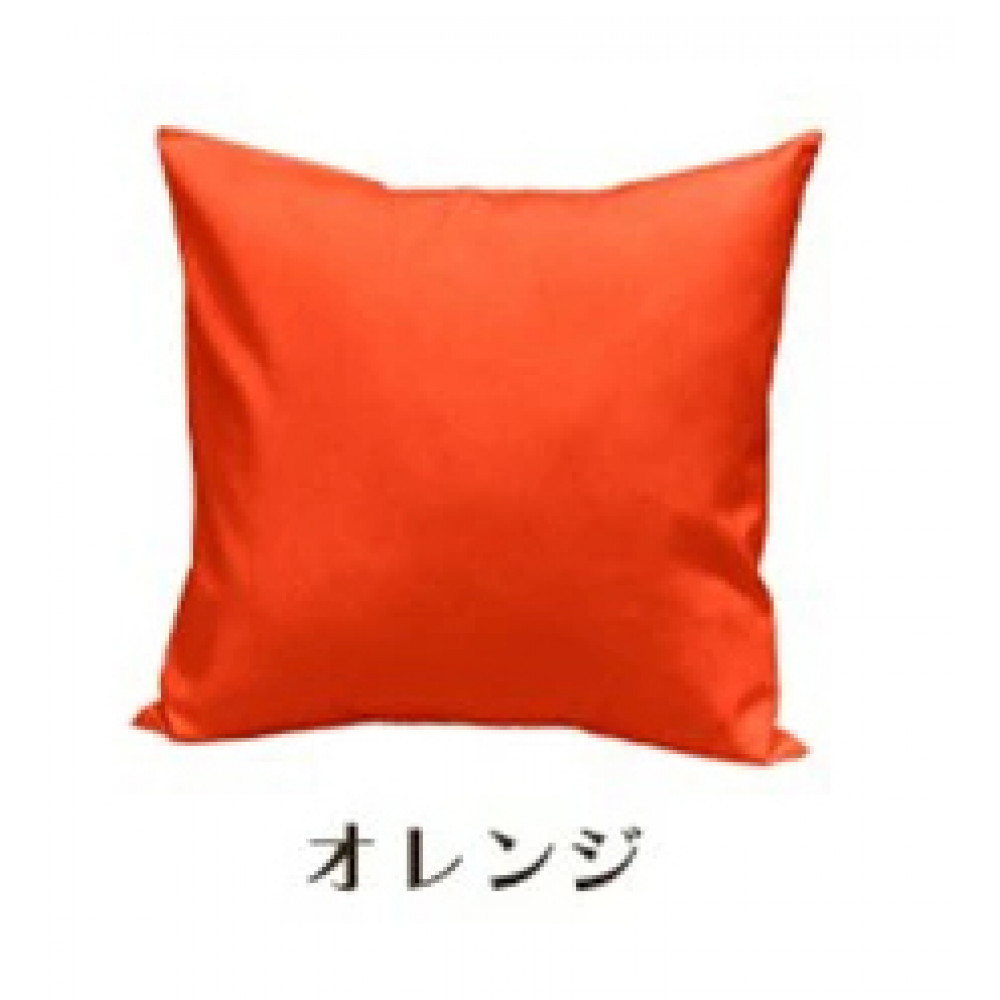 「染」2枚組クッションカバー&nbsp;45×45cmタイプ&nbsp;オレンジ&nbsp;国産オックスフォード生地&nbsp;無地