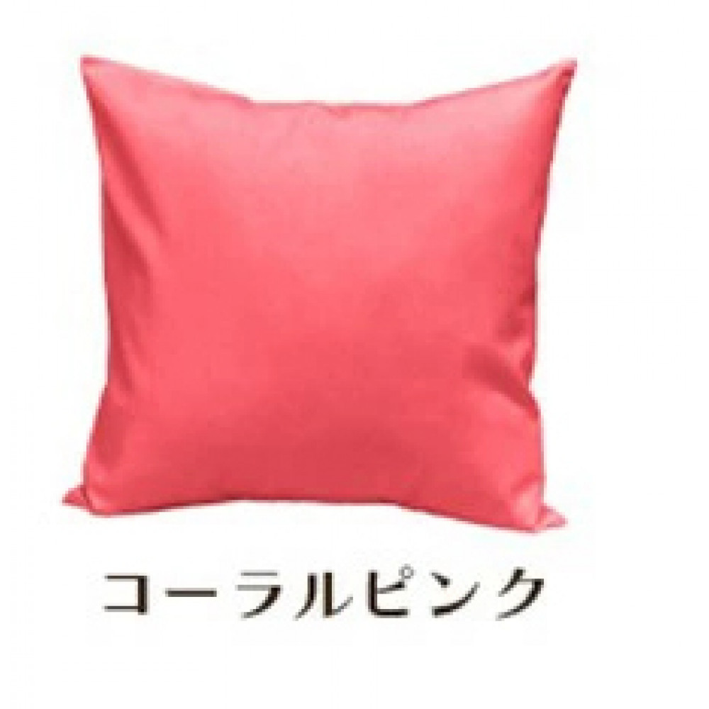 「染」2枚組クッションカバー&nbsp;45×45cmタイプ&nbsp;コーラルピンク&nbsp;国産オックスフォード生地&nbsp;無地