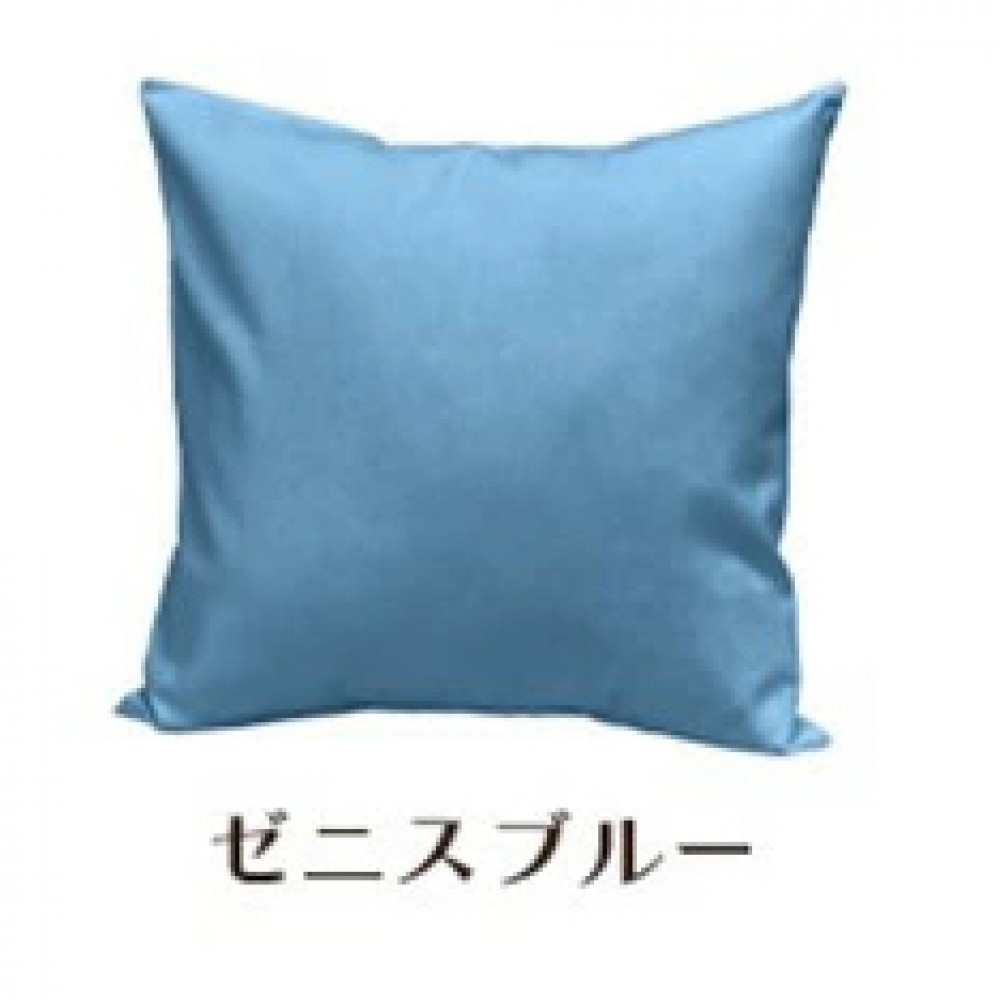 「染」2枚組クッションカバー&nbsp;45×45cmタイプ&nbsp;ゼニスブルー&nbsp;国産オックスフォード生地&nbsp;無地