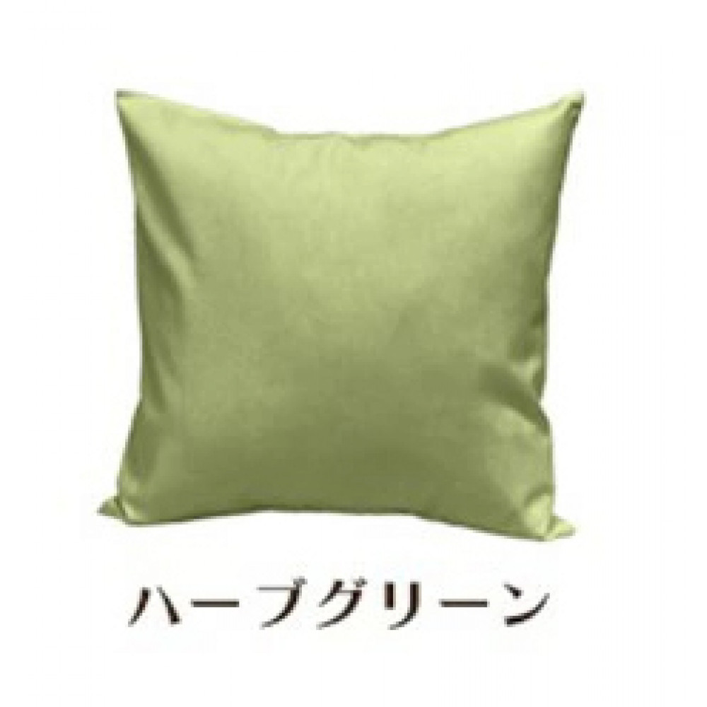 「染」2枚組クッションカバー&nbsp;45×45cmタイプ&nbsp;ハーブグリーン&nbsp;国産オックスフォード生地&nbsp;無地