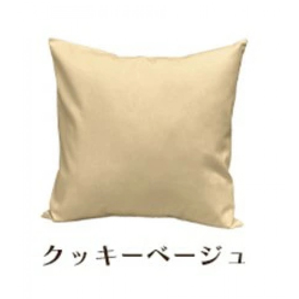「染」4枚組クッションカバー&nbsp;45×45cmタイプ&nbsp;クッキーベージュ&nbsp;国産オックスフォード生地&nbsp;無地