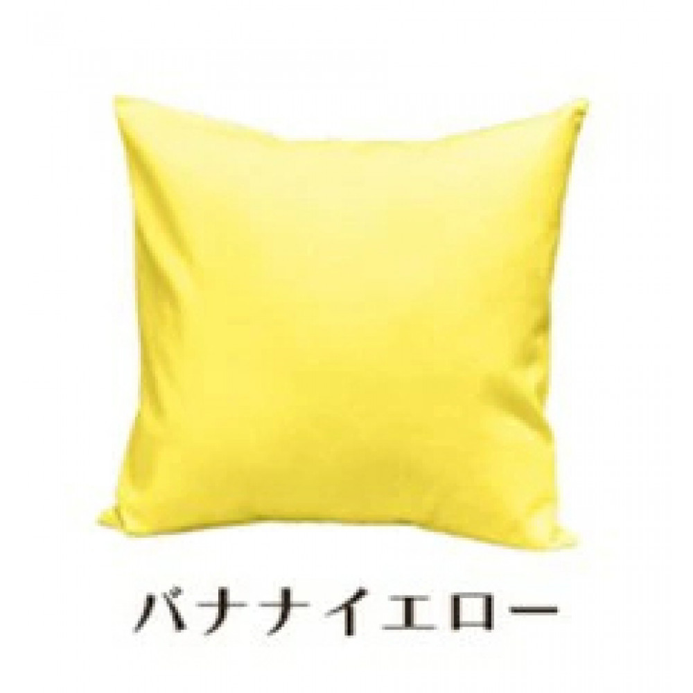 「染」4枚組クッションカバー&nbsp;45×45cmタイプ&nbsp;バナナイエロー&nbsp;国産オックスフォード生地&nbsp;無地