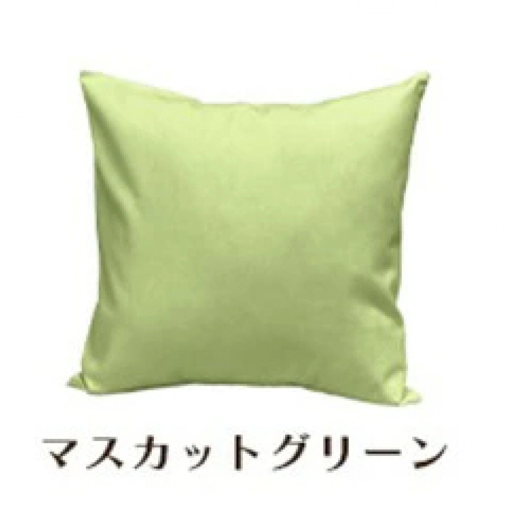 「染」クッションカバー&nbsp;50×50cmタイプ&nbsp;マスカットグリーン&nbsp;国産オックスフォード生地&nbsp;無地