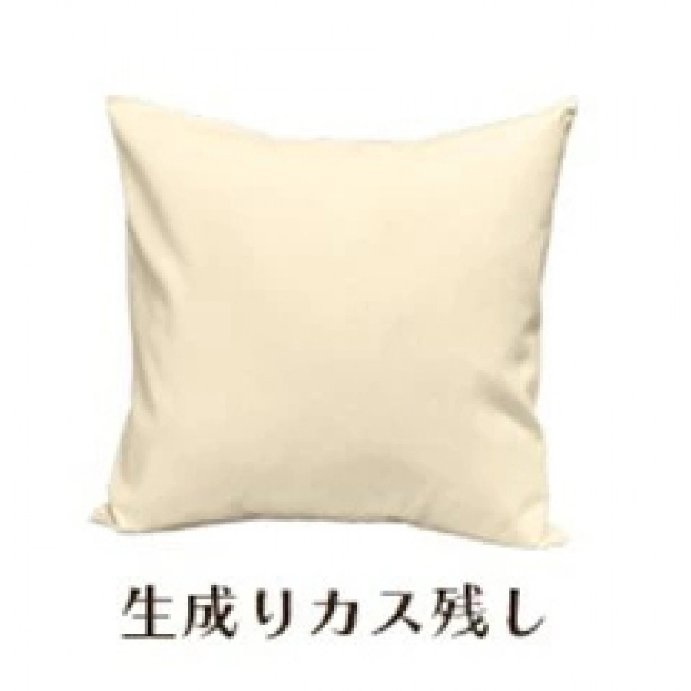 「染」2枚組クッションカバー&nbsp;50×50cmタイプ&nbsp;生成りカス残し&nbsp;国産オックスフォード生地&nbsp;無地