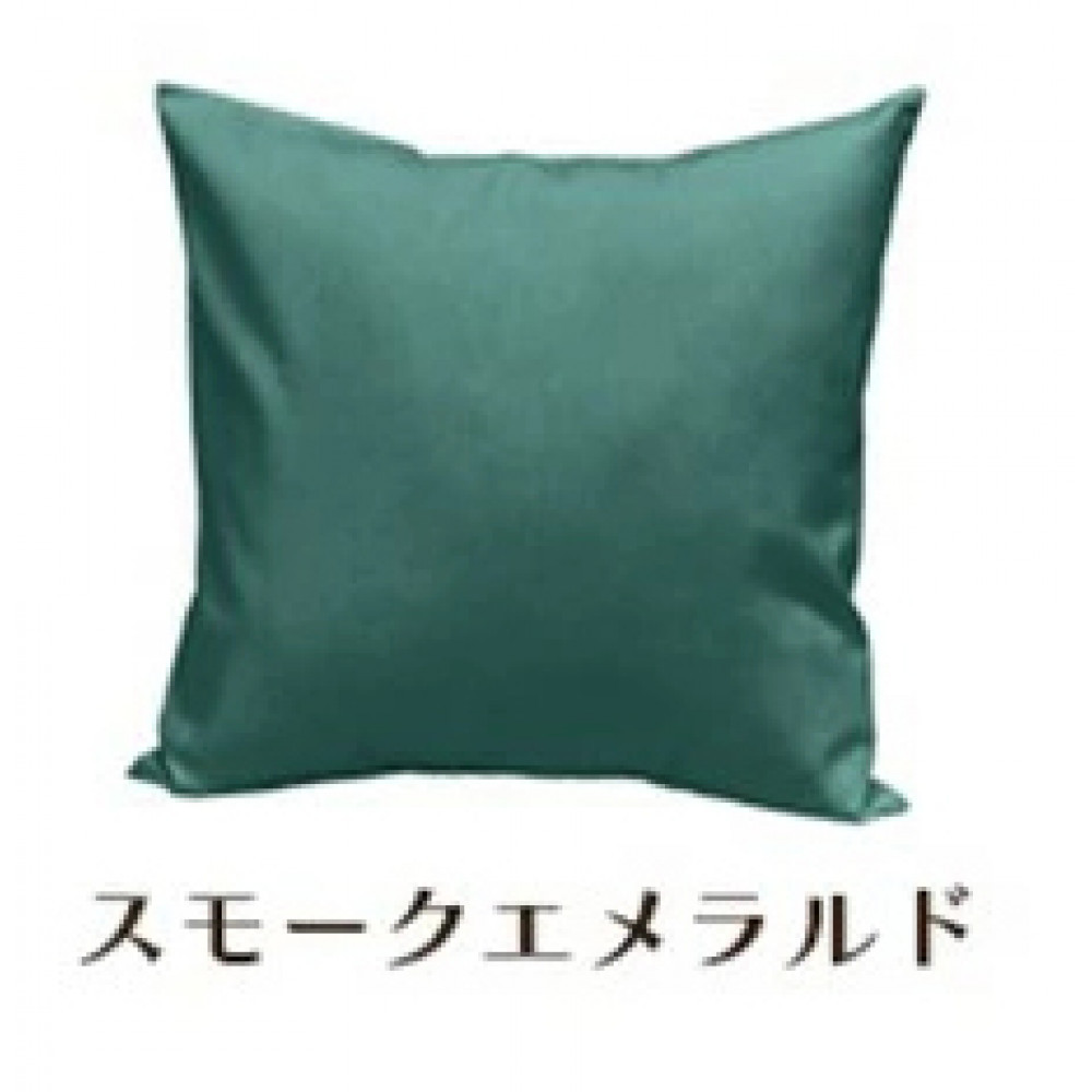 「染」2枚組クッションカバー&nbsp;50×50cmタイプ&nbsp;スモークエメラルド&nbsp;国産オックスフォード生地&nbsp;無地