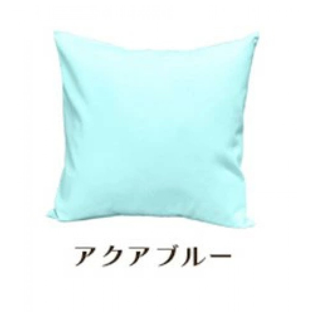 「染」4枚組クッションカバー&nbsp;50×50cmタイプ&nbsp;アクアブルー&nbsp;国産オックスフォード生地&nbsp;無地