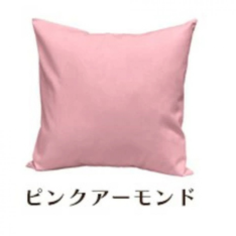 「染」クッションカバー&nbsp;60×60cmタイプ&nbsp;ピンクアーモンド&nbsp;国産オックスフォード生地&nbsp;無地