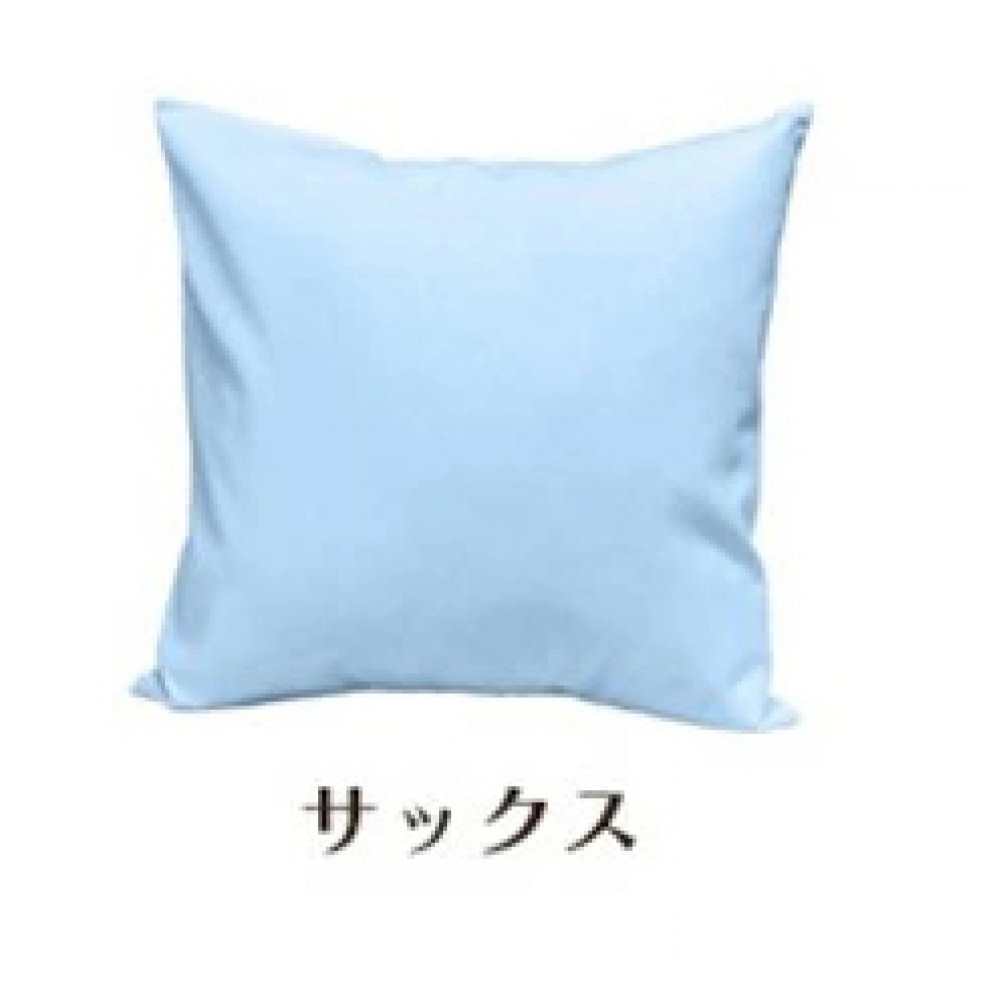 「染」4枚組クッションカバー&nbsp;60×60cmタイプ&nbsp;サックス&nbsp;国産オックスフォード生地&nbsp;無地