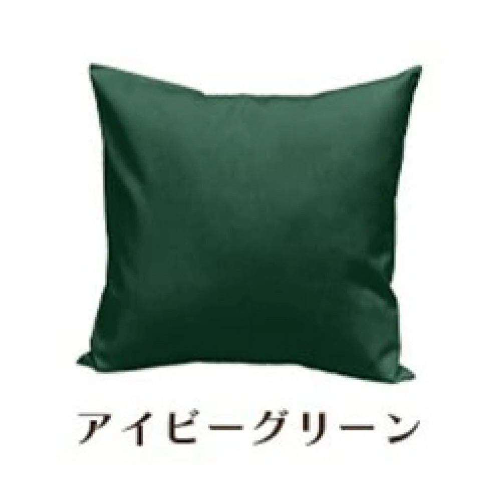 「染」4枚組クッションカバー&nbsp;60×60cmタイプ&nbsp;アイビーグリーン&nbsp;国産オックスフォード生地&nbsp;無地