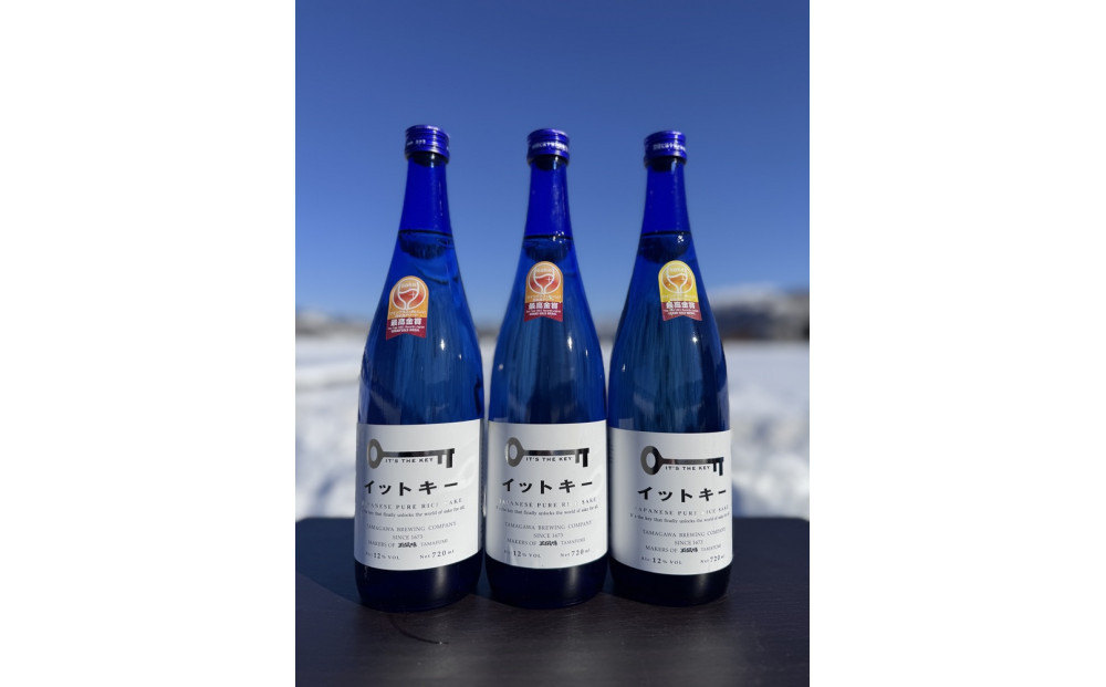 【最高金賞受賞酒】純米吟醸イットキー　720ml&nbsp;3本セット