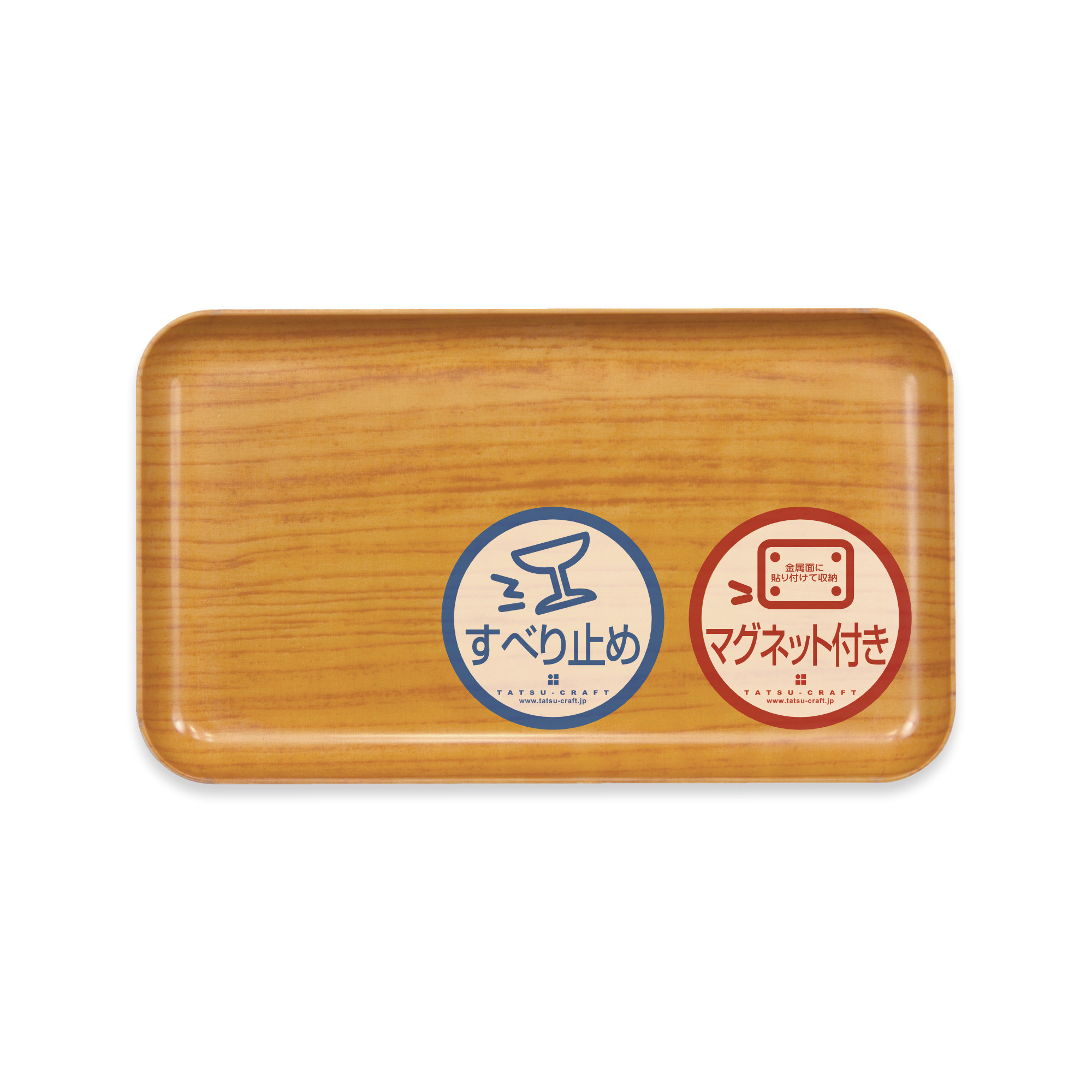 TATSU-CRAFT&nbsp;マグネットトレー&nbsp;SS&nbsp;21.5cm&nbsp;ウッド&nbsp;NA&nbsp;ナチュラル&nbsp;すべり止め付き&nbsp;［Tk1040］