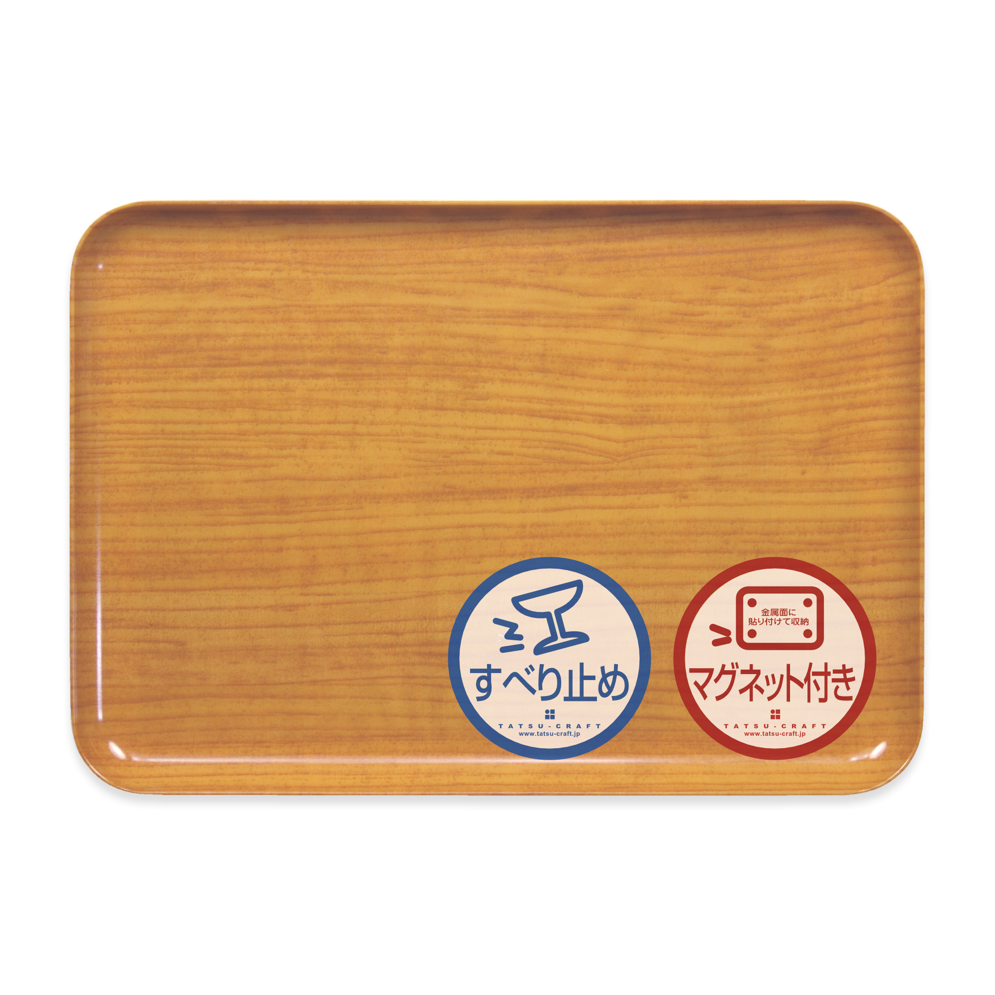 TATSU-CRAFT&nbsp;マグネットトレー&nbsp;M&nbsp;33cm&nbsp;ウッド&nbsp;NA&nbsp;ナチュラル&nbsp;すべり止め付き&nbsp;［Tk1073］