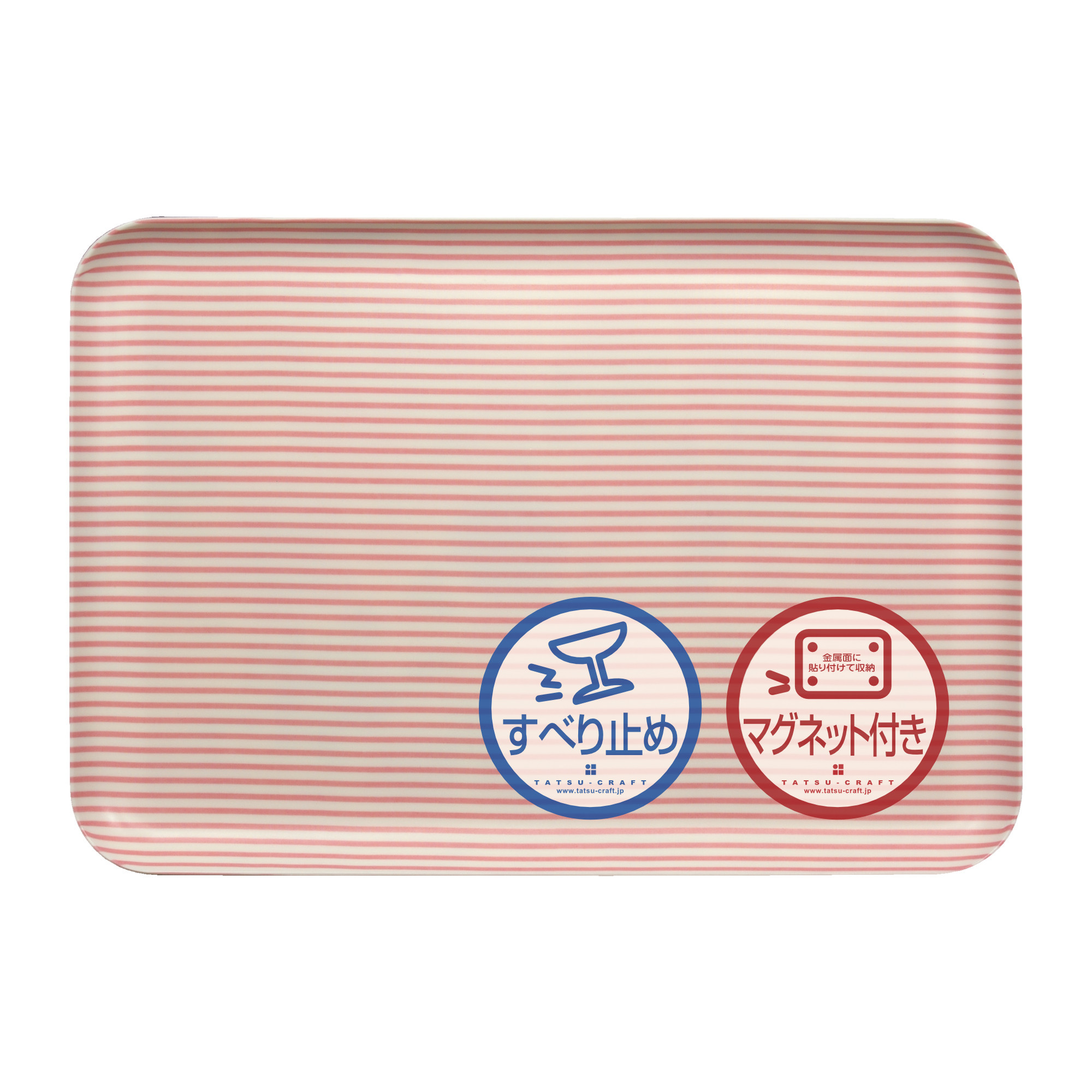 TATSU-CRAFT&nbsp;マグネットトレー&nbsp;L&nbsp;39cm&nbsp;ストライプ&nbsp;PK&nbsp;ピンク&nbsp;すべり止め付き&nbsp;［Tk1112］