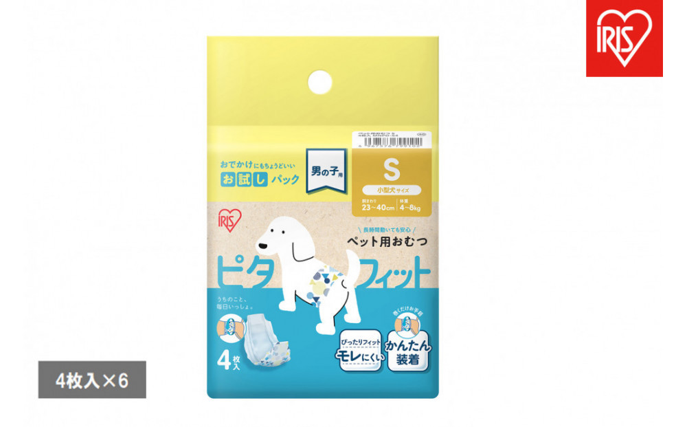 【4枚入×6個】ペット用おむつ&nbsp;ピタフィット&nbsp;Ｓ&nbsp;男の子用&nbsp;&nbsp;MNPD-S4