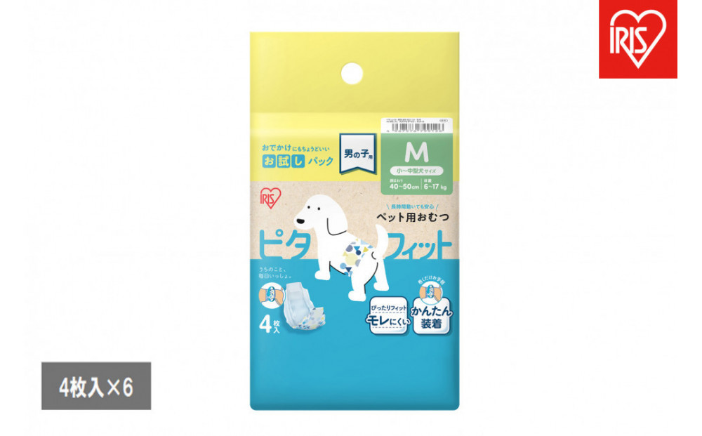 【4枚入×6個】ペット用おむつ&nbsp;ピタフィット&nbsp;M&nbsp;男の子用&nbsp;&nbsp;MNPD-M4