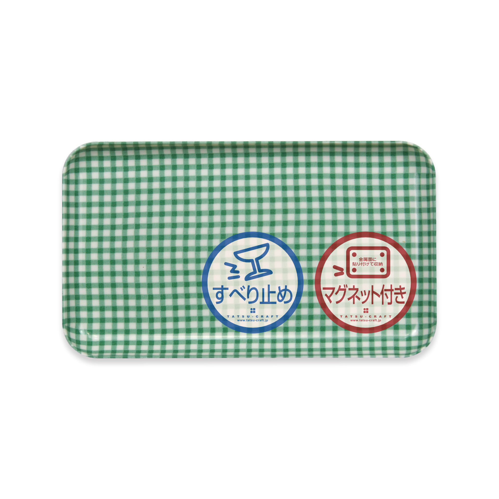 TATSU-CRAFT&nbsp;マグネットトレー&nbsp;SS&nbsp;21.5cm&nbsp;チェック&nbsp;GR&nbsp;グリーン&nbsp;すべり止め付き&nbsp;［Tk1051］