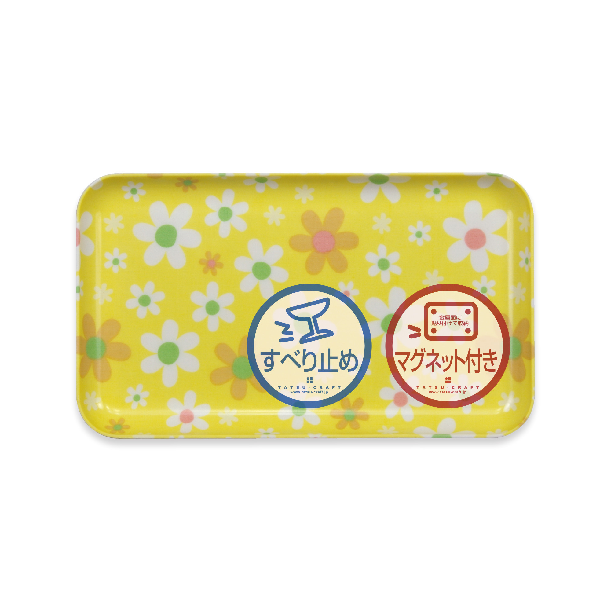 TATSU-CRAFT&nbsp;マグネットトレー&nbsp;SS&nbsp;21.5cm&nbsp;マーチ&nbsp;YE&nbsp;イエロー&nbsp;すべり止め付き&nbsp;［Tk1062］