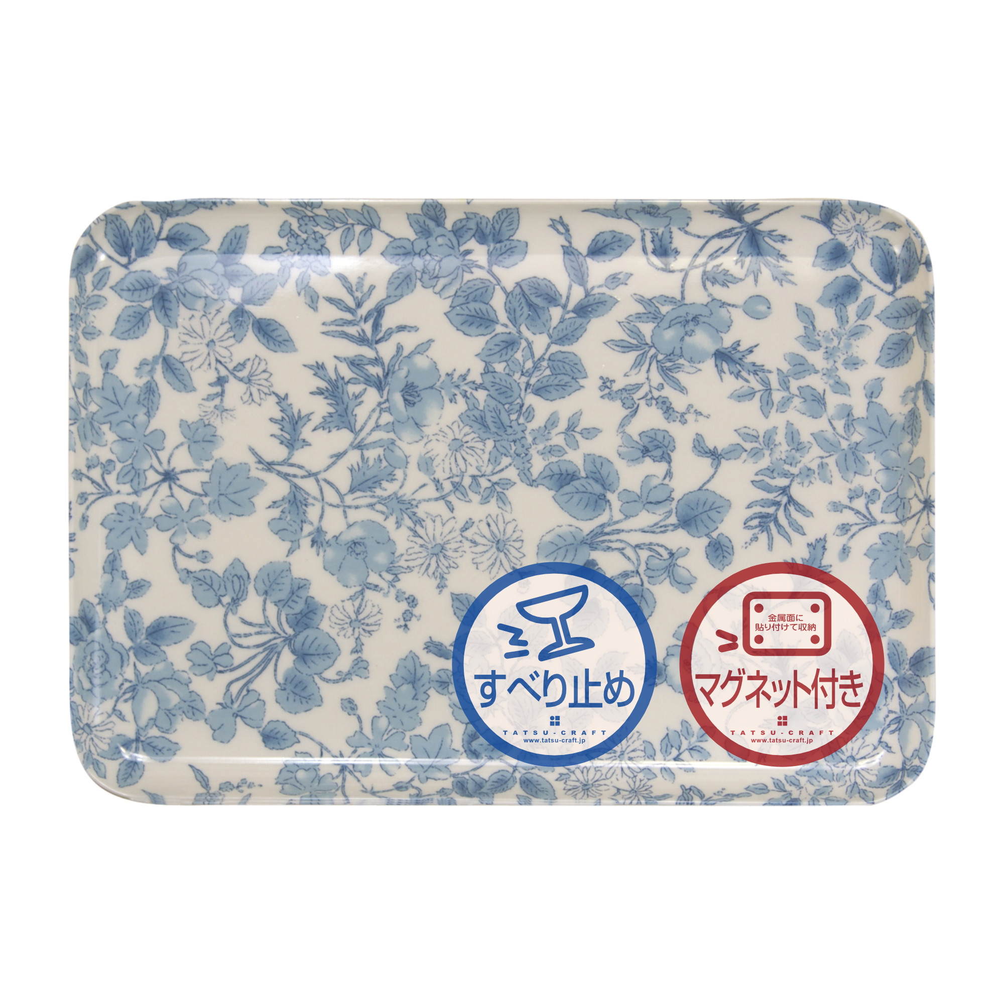 TATSU-CRAFT&nbsp;マグネットトレー&nbsp;M&nbsp;33cm&nbsp;レスト&nbsp;すべり止め付き&nbsp;［Tk1101］