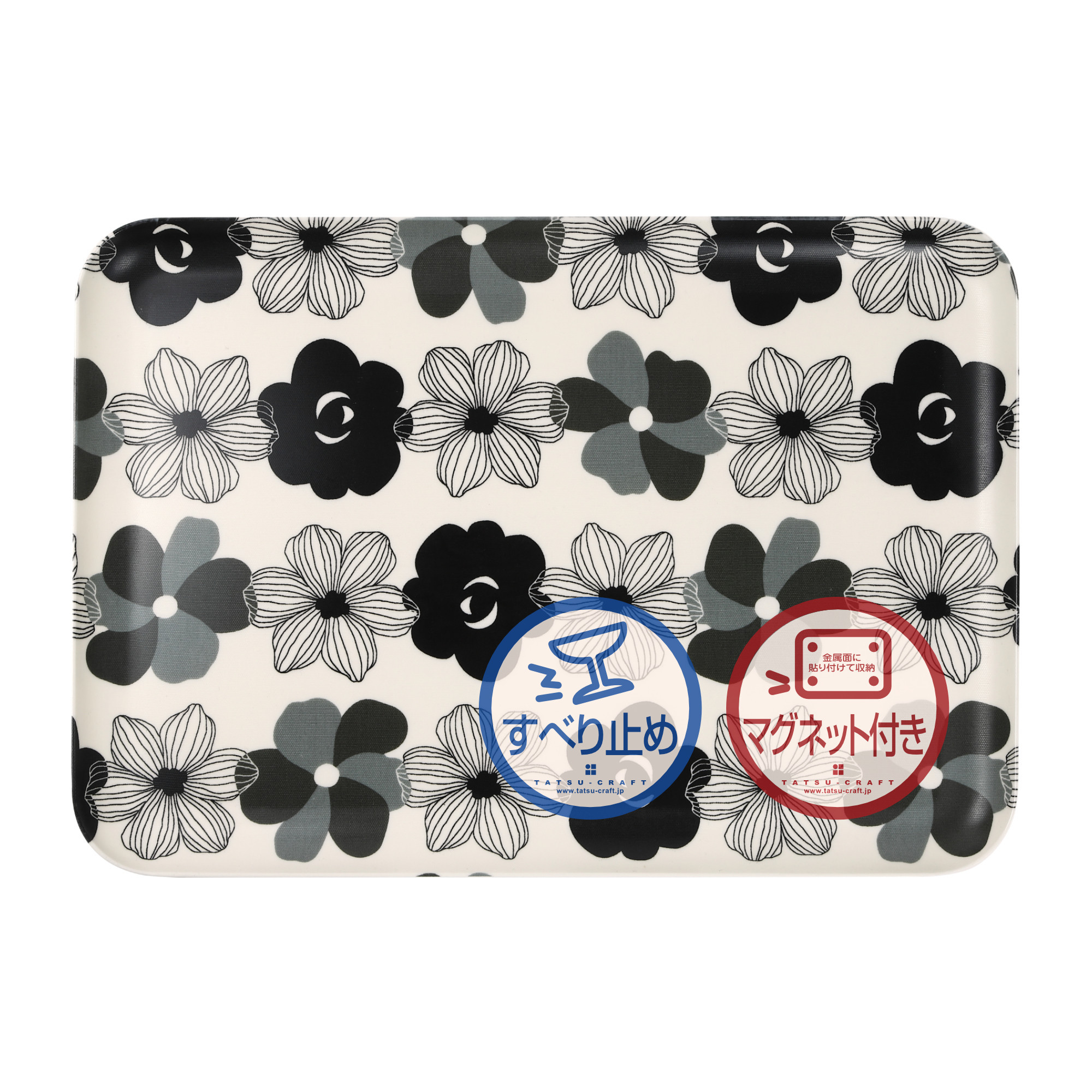 TATSU-CRAFT&nbsp;マグネットトレー&nbsp;L&nbsp;39cm&nbsp;フラワーボーダー&nbsp;すべり止め付き&nbsp;［Tk1110］