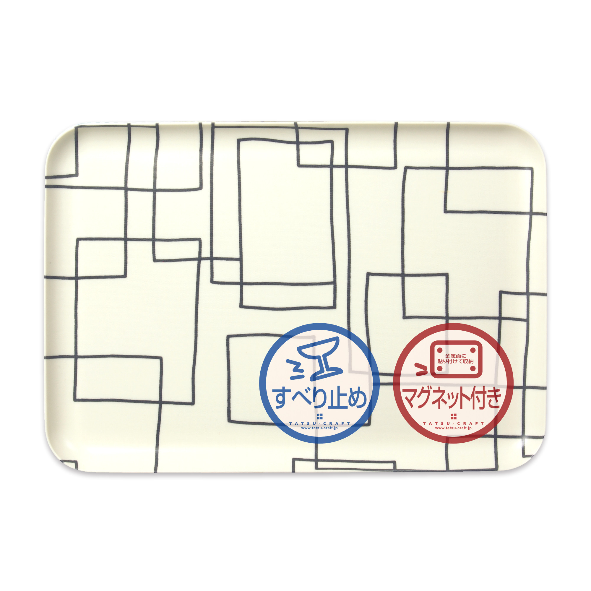 TATSU-CRAFT&nbsp;マグネットトレー&nbsp;L&nbsp;39cm&nbsp;ラビリンス&nbsp;すべり止め付き&nbsp;［Tk1130］