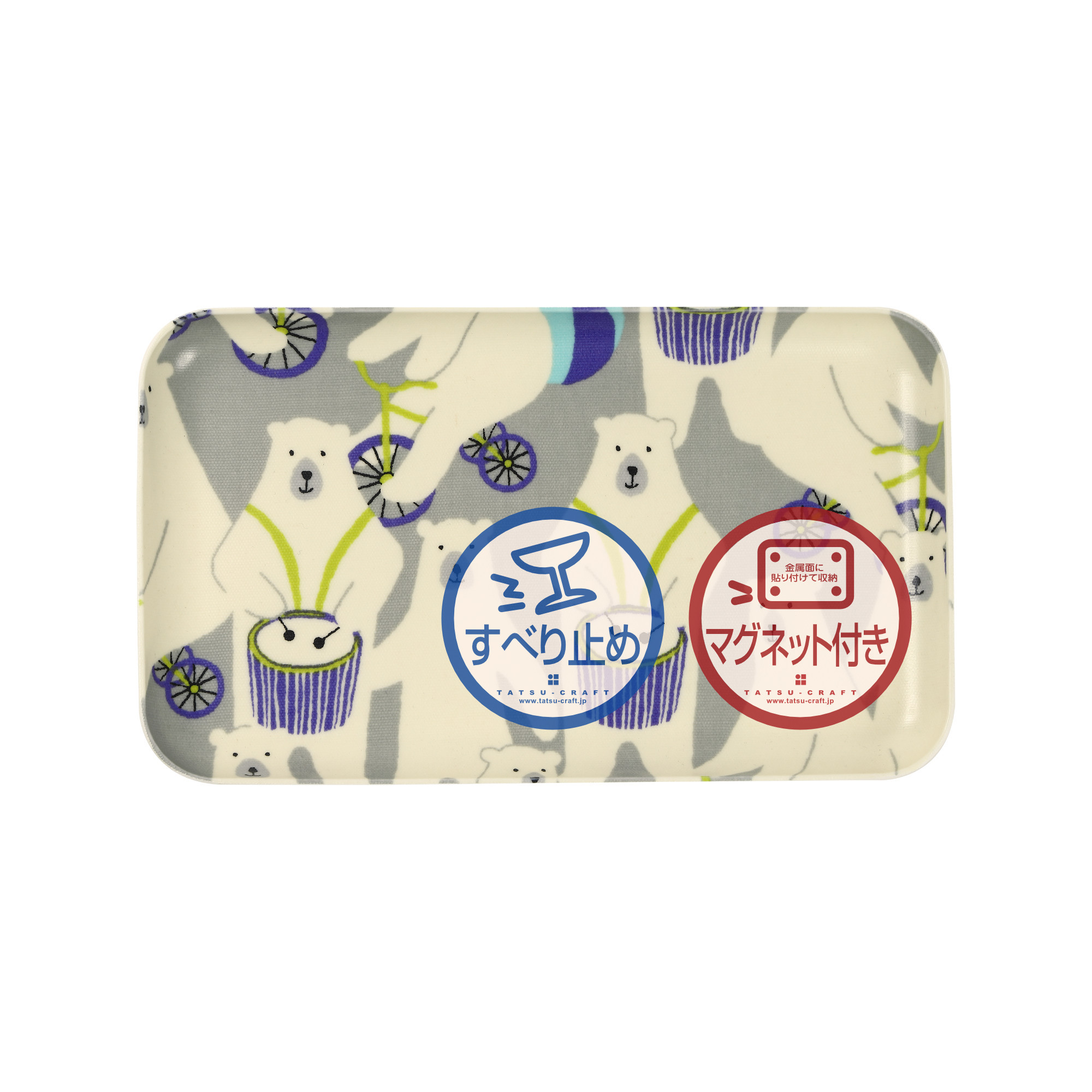 TATSU-CRAFT&nbsp;マグネットトレー&nbsp;SS&nbsp;21.5cm&nbsp;シロクマサーカス&nbsp;すべり止め付き&nbsp;［Tk1044］