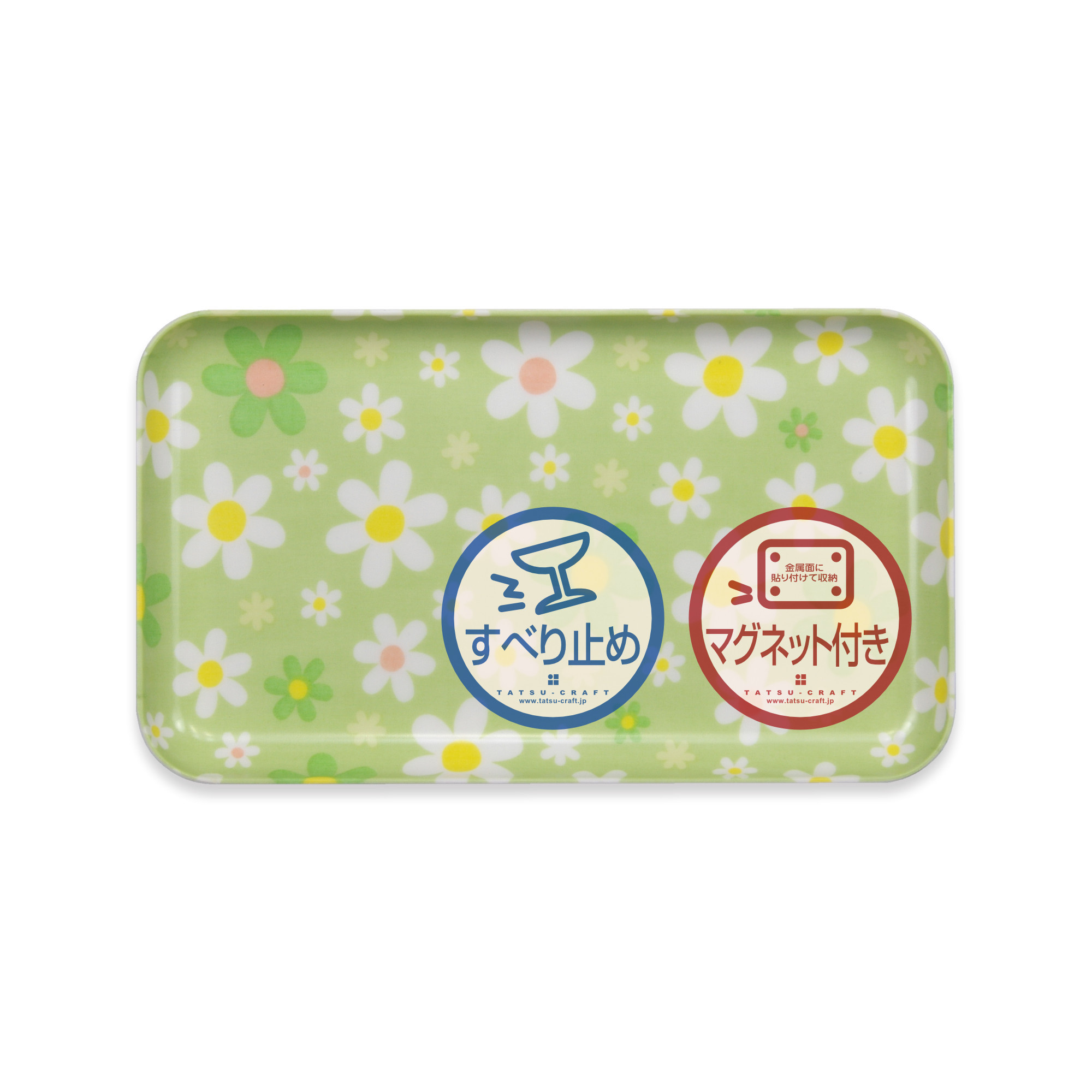 TATSU-CRAFT&nbsp;マグネットトレー&nbsp;SS&nbsp;21.5cm&nbsp;マーチ&nbsp;GR&nbsp;グリーン&nbsp;すべり止め付き&nbsp;［Tk1061］