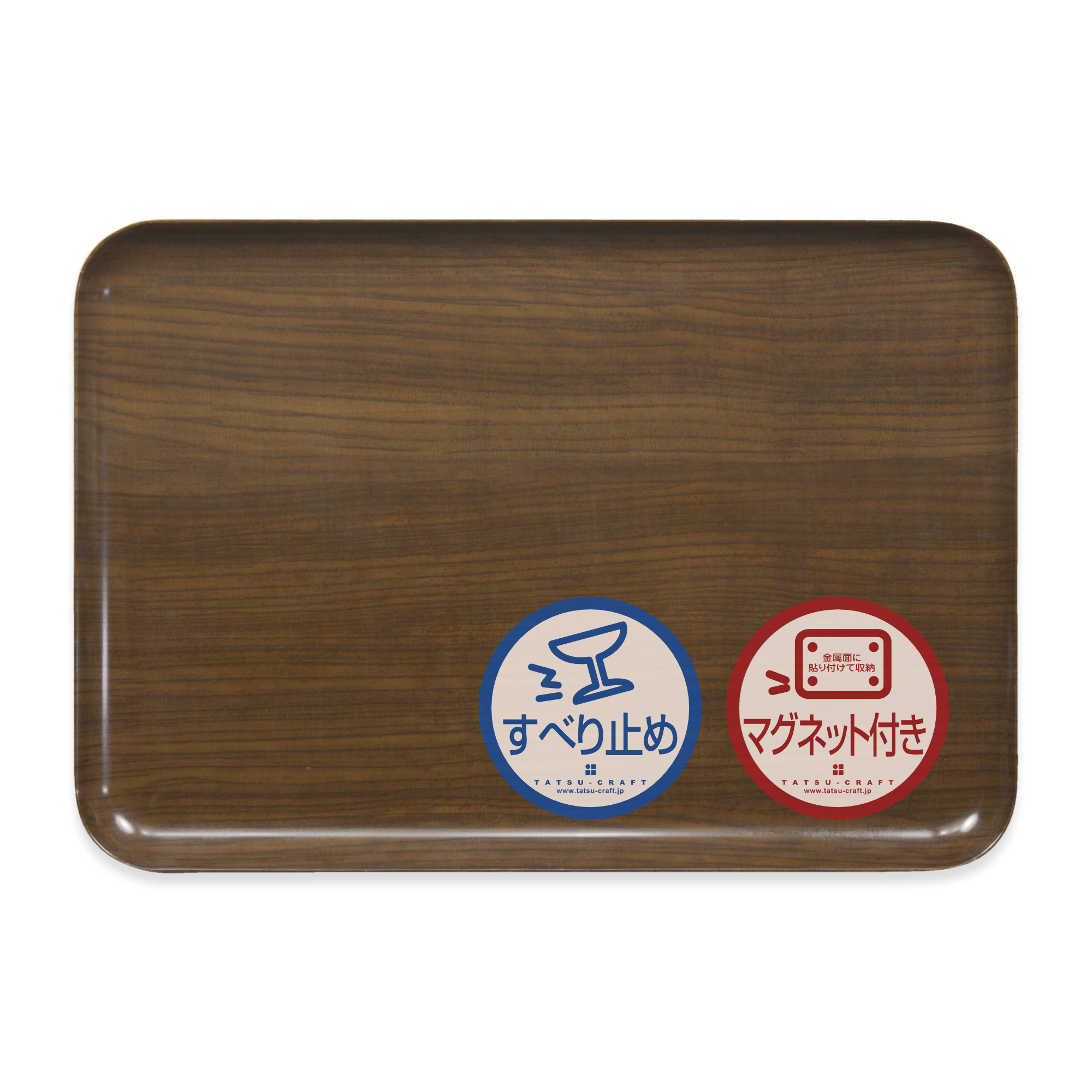 TATSU-CRAFT&nbsp;マグネットトレー&nbsp;L&nbsp;39cm&nbsp;ウッド&nbsp;OK&nbsp;オーク&nbsp;すべり止め付き&nbsp;［Tk1105］