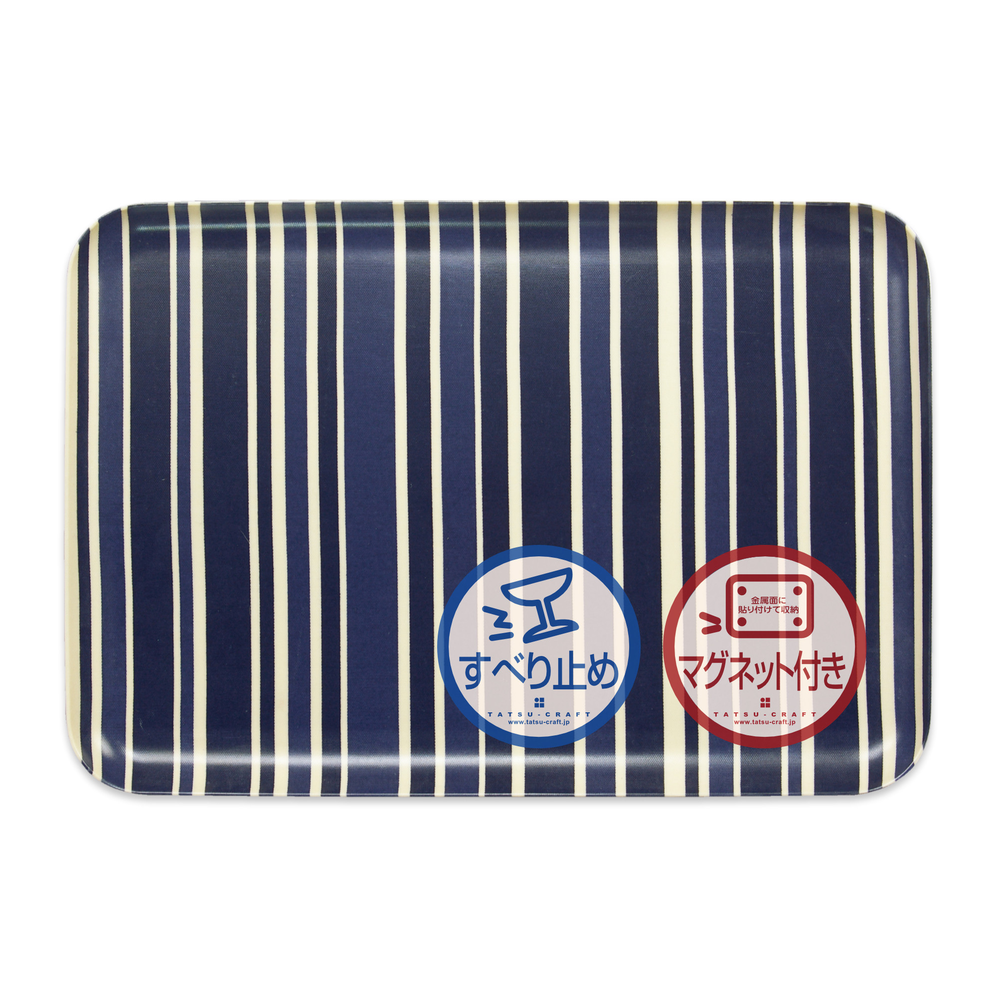 TATSU-CRAFT&nbsp;マグネットトレー&nbsp;L&nbsp;39cm&nbsp;トリノストライプ&nbsp;BL&nbsp;ブルー&nbsp;すべり止め付き&nbsp;［Tk1118］