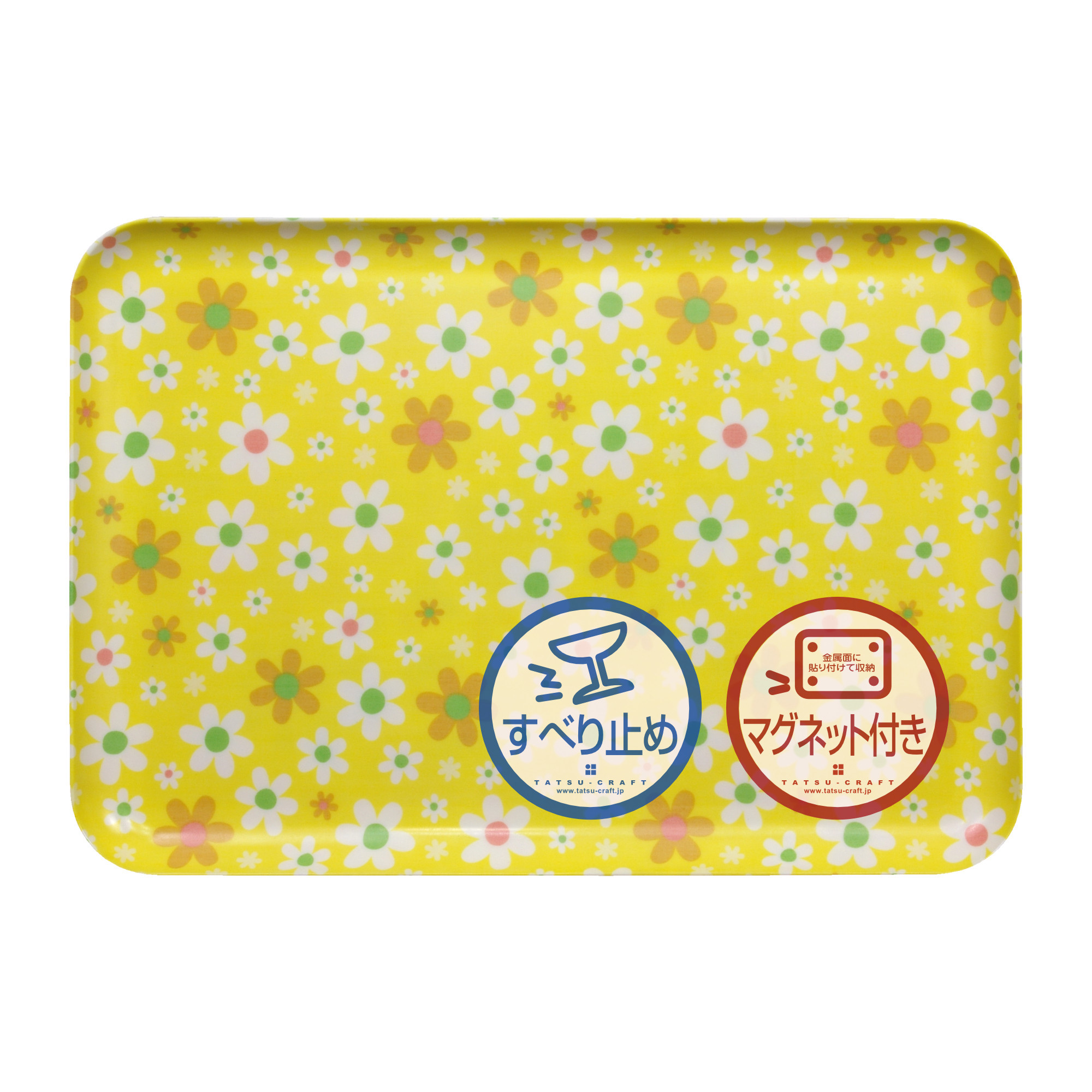 TATSU-CRAFT&nbsp;マグネットトレー&nbsp;L&nbsp;39cm&nbsp;マーチ&nbsp;YE&nbsp;イエロー&nbsp;すべり止め付き&nbsp;［Tk1124］