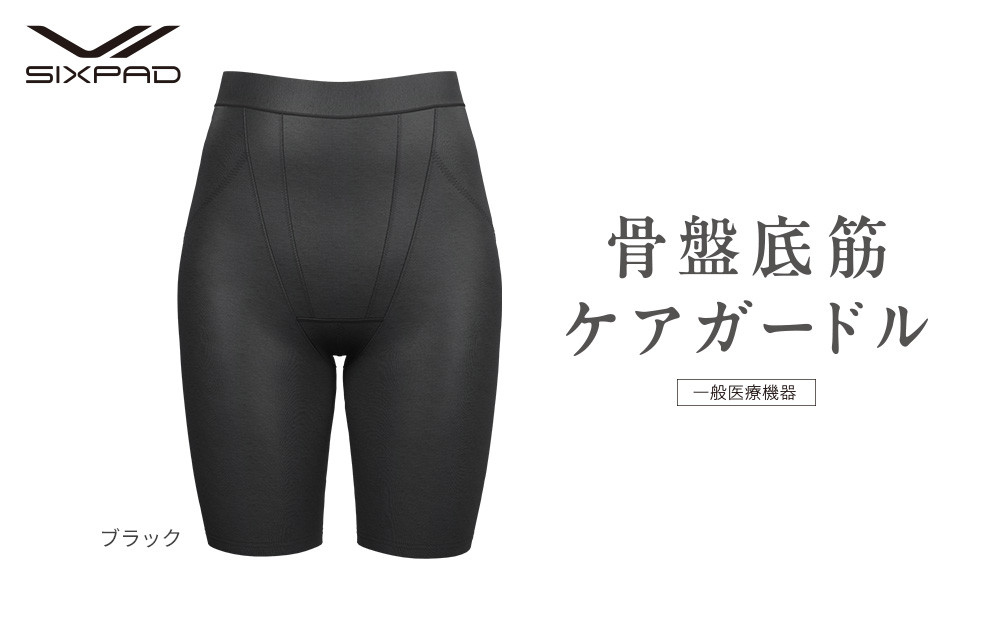 【ブラック&nbsp;Sサイズ】SIXPAD&nbsp;骨盤底筋ケアガードル