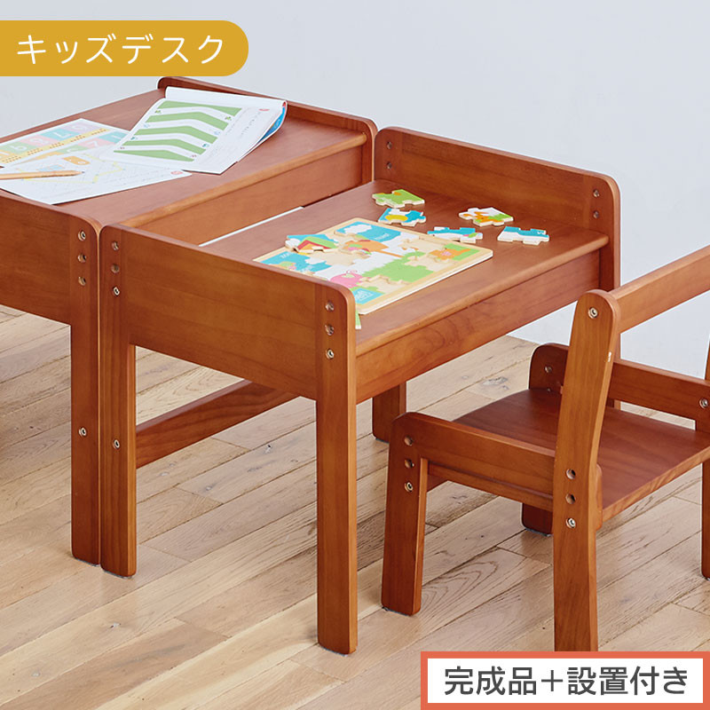 【完成品＋設置付き】キッズデスク（ブラウン）キッズデスク&nbsp;引き出し&nbsp;勉強机&nbsp;学習机&nbsp;キッズ&nbsp;子供&nbsp;子ども&nbsp;こども&nbsp;約&nbsp;幅60cm&nbsp;奥行40cm&nbsp;高さ45cm&nbsp;軽量&nbsp;昇降&nbsp;シンプル&nbsp;おしゃれ&nbsp;TKONBL500421-0-BR