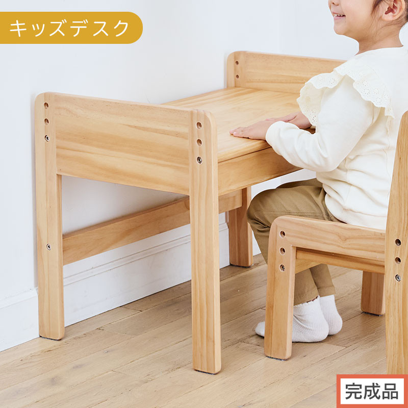 【完成品でお届け】キッズデスク（ナチュラル）キッズデスク&nbsp;引き出し&nbsp;勉強机&nbsp;学習机&nbsp;キッズ&nbsp;子供&nbsp;子ども&nbsp;こども&nbsp;約&nbsp;幅60cm&nbsp;奥行40cm&nbsp;高さ45cm&nbsp;軽量&nbsp;昇降&nbsp;シンプル&nbsp;おしゃれ&nbsp;TKANBL500421-0-NA