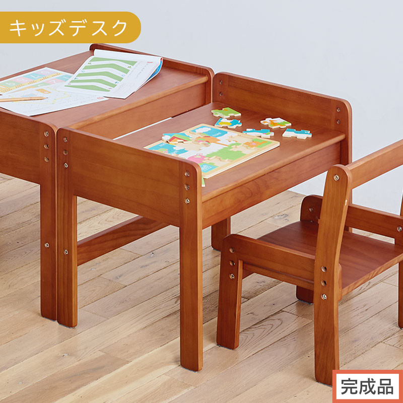 【完成品でお届け】キッズデスク（ブラウン）キッズデスク&nbsp;引き出し&nbsp;勉強机&nbsp;学習机&nbsp;キッズ&nbsp;子供&nbsp;子ども&nbsp;こども&nbsp;約&nbsp;幅60cm&nbsp;奥行40cm&nbsp;高さ45cm&nbsp;軽量&nbsp;昇降&nbsp;シンプル&nbsp;おしゃれ&nbsp;TKANBL500421-0-BR