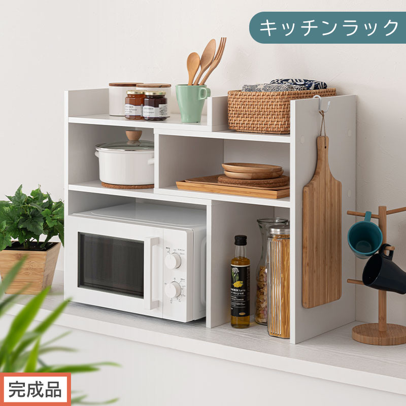 【完成品でお届け】キッチンラック（ホワイト）キッチンラック&nbsp;伸縮&nbsp;スリム&nbsp;おしゃれ&nbsp;オープンラック&nbsp;食器棚&nbsp;卓上&nbsp;カウンター上&nbsp;キッチンボード&nbsp;調味料ラック&nbsp;スパイスラック&nbsp;キッチン上収納&nbsp;KKANRA945062-0-WH