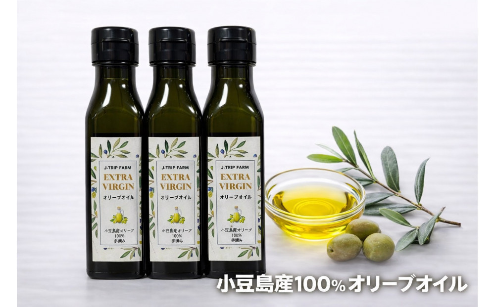 小豆島産100%&nbsp;ExtraVirgin&nbsp;オリーブオイル&nbsp;108g×3本