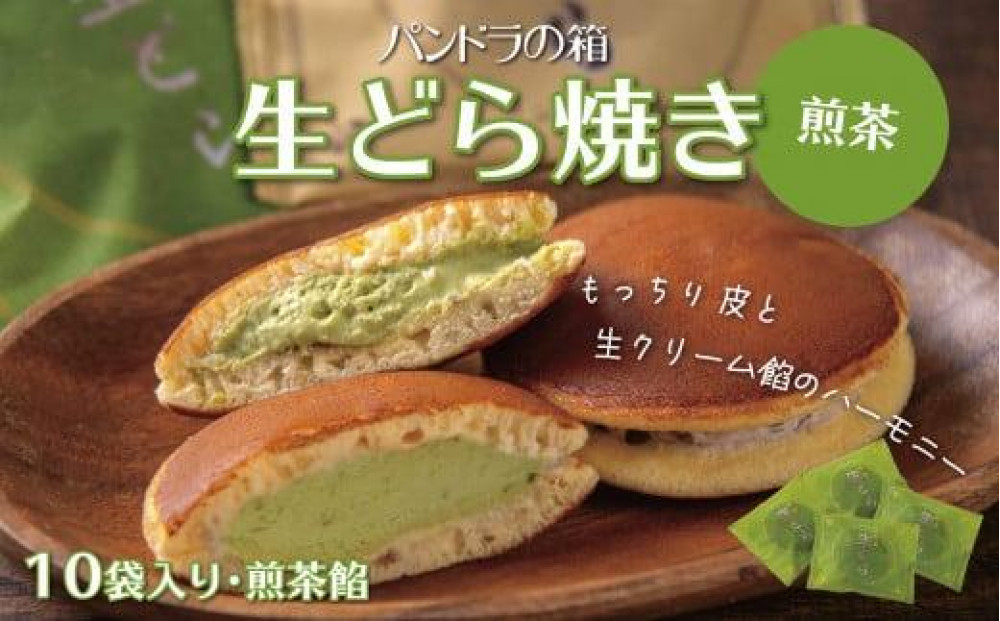 生どら焼き（煎茶）