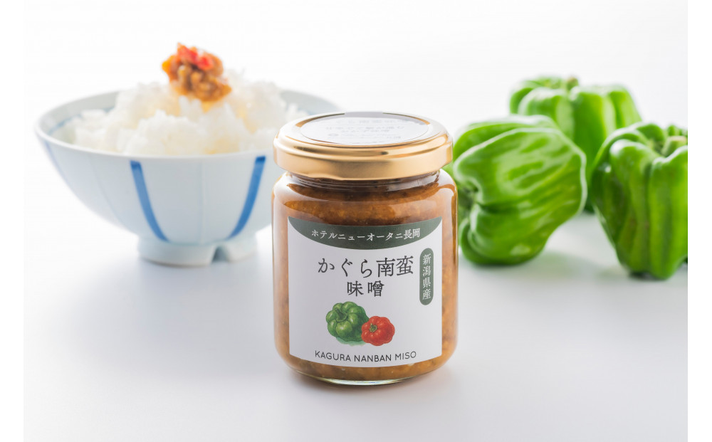 かぐら南蛮味噌&nbsp;2個