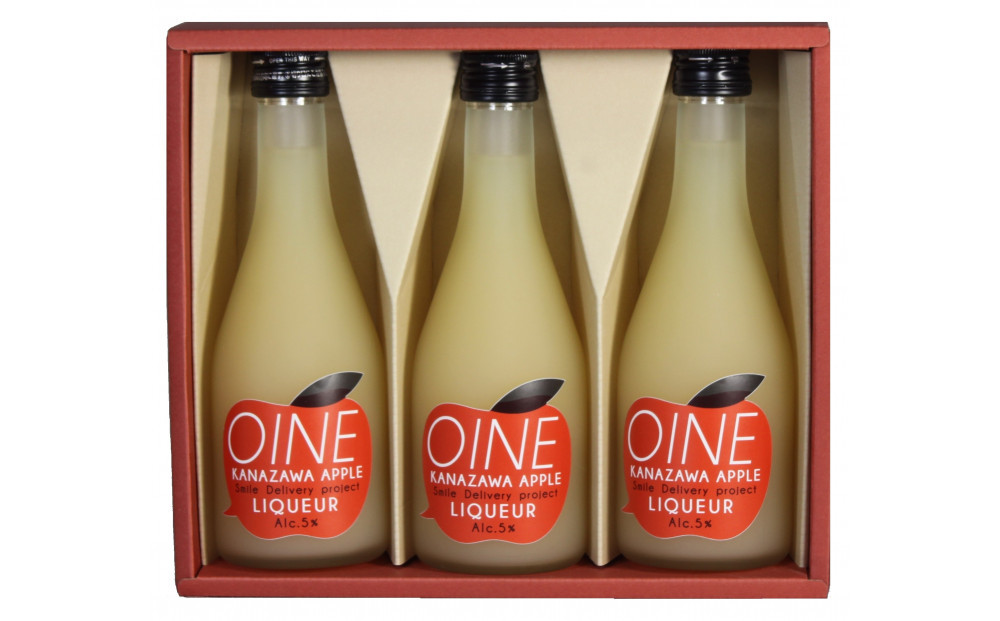 金沢アップルリキュール「OINE」&nbsp;300ml　3本セット　OINE&nbsp;ふじリンゴ&nbsp;りんご&nbsp;林檎&nbsp;お酒&nbsp;さけ&nbsp;リキュール&nbsp;子ども食堂支援&nbsp;食材支援&nbsp;やちや　石川&nbsp;金沢&nbsp;北陸&nbsp;復興支援&nbsp;復興応援