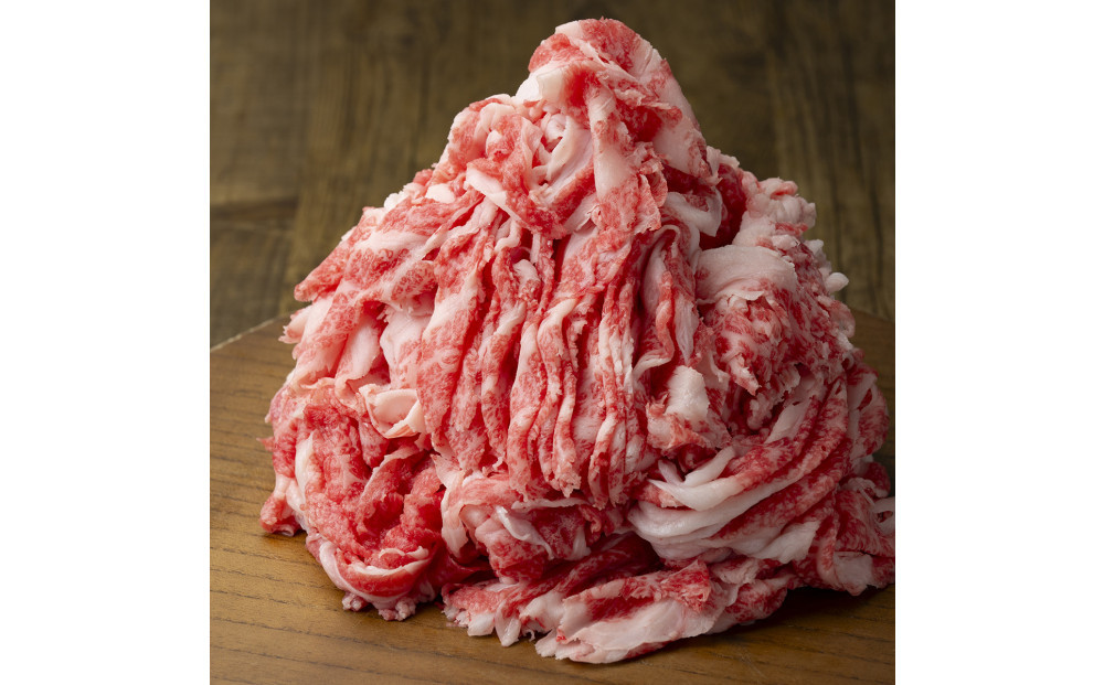 A4／A5　博多和牛　切り落とし　こま切れ　1kg（250g×4）
