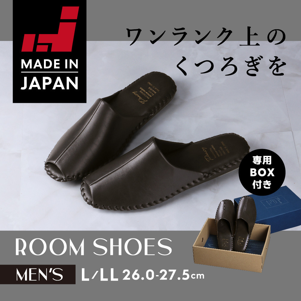 【ギフト専用】&nbsp;9962&nbsp;スリッパ&nbsp;ブラック&nbsp;LL（27.0cm～27.5cm）パンジー&nbsp;日本製&nbsp;高級&nbsp;メンズ&nbsp;ルームシューズ&nbsp;手縫い&nbsp;おしゃれ&nbsp;シンプル&nbsp;滑り止め&nbsp;静音&nbsp;履き心地抜群&nbsp;ホテルライク&nbsp;来客用&nbsp;ギフト&nbsp;贈り物&nbsp;敬老の日&nbsp;父の日&nbsp;記念日&nbsp;お返し&nbsp;人気