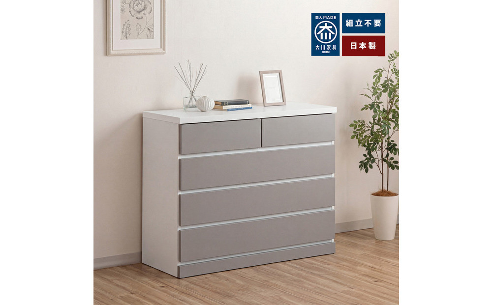 シン&nbsp;パッソ&nbsp;幅100cm&nbsp;4段&nbsp;グレージュ&nbsp;木製&nbsp;完成品&nbsp;シンプル&nbsp;収納&nbsp;チェスト&nbsp;収納棚&nbsp;衣装ケース