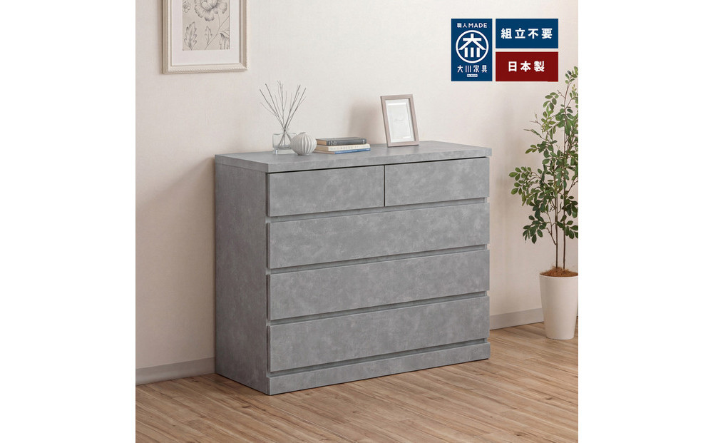 シン&nbsp;パッソ&nbsp;幅100cm&nbsp;4段&nbsp;グレー&nbsp;木製&nbsp;完成品&nbsp;シンプル&nbsp;収納&nbsp;チェスト&nbsp;収納棚&nbsp;衣装ケース
