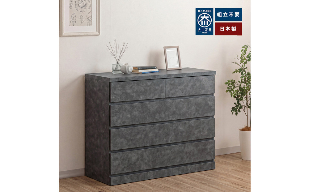 シン&nbsp;パッソ&nbsp;幅100cm&nbsp;4段&nbsp;ブラック&nbsp;収納&nbsp;チェスト&nbsp;木製&nbsp;完成品&nbsp;シンプル&nbsp;収納棚&nbsp;衣装ケース