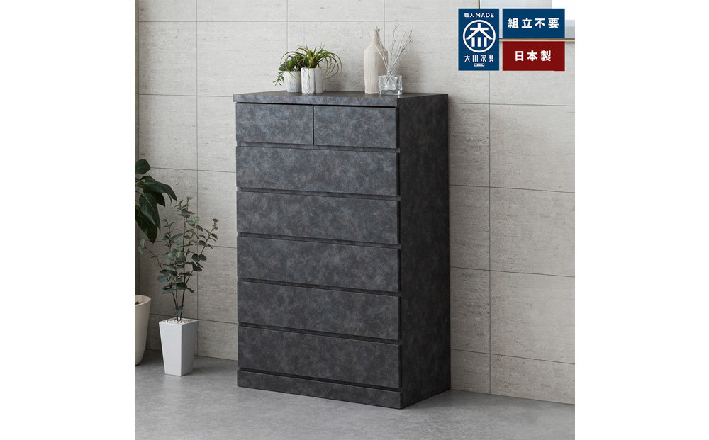 シン&nbsp;パッソ&nbsp;75cm幅6段&nbsp;ブラック&nbsp;収納&nbsp;チェスト&nbsp;木製&nbsp;完成品&nbsp;シンプル&nbsp;収納棚&nbsp;衣装ケース